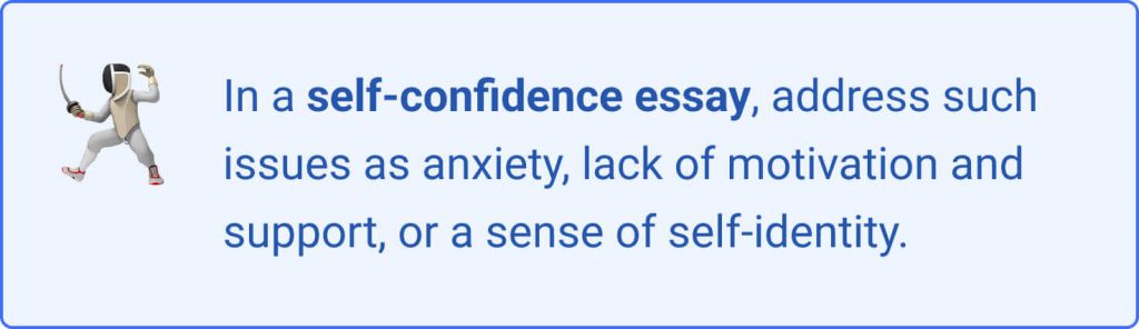 confidence essay